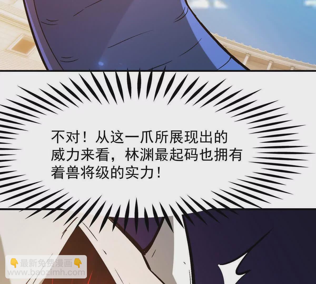 第10话 碾压！毫无还手之力！13