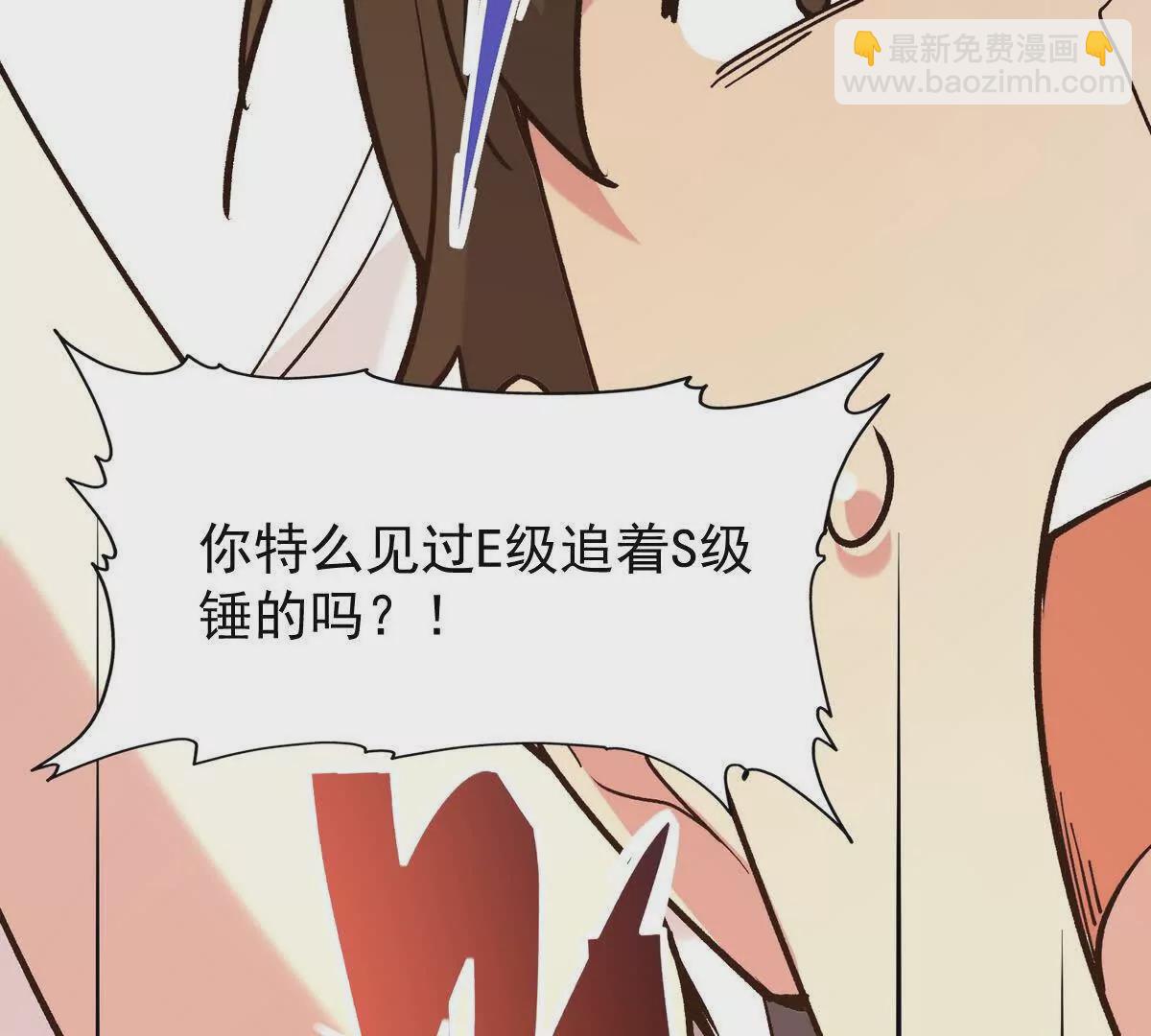 第10话 碾压！毫无还手之力！132