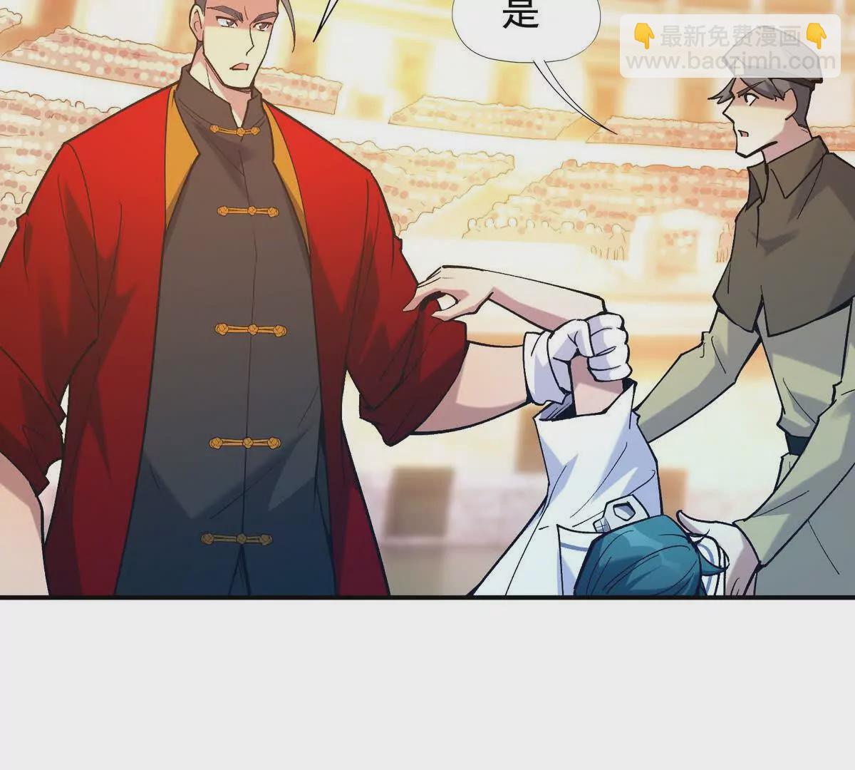 第10话 碾压！毫无还手之力！135