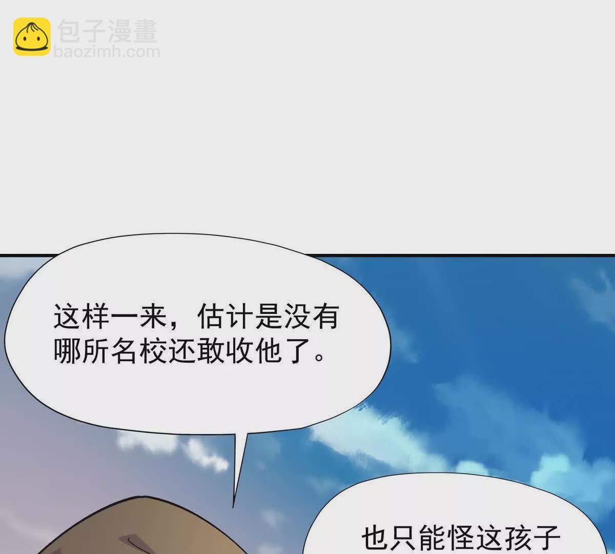 第10话 碾压！毫无还手之力！136