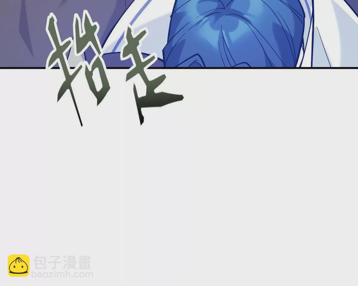 第10话 碾压！毫无还手之力！138