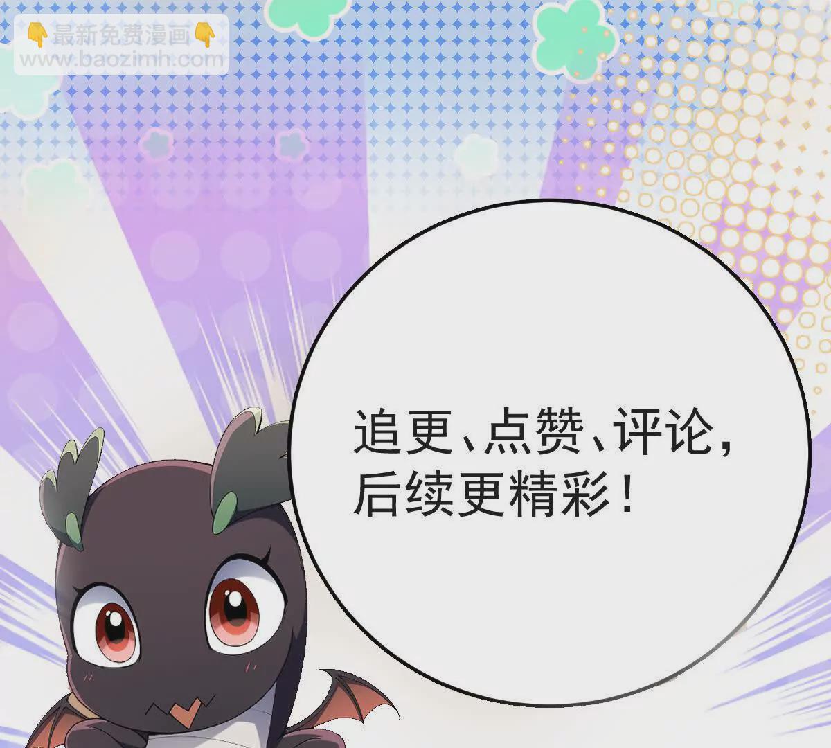 第10话 碾压！毫无还手之力！150