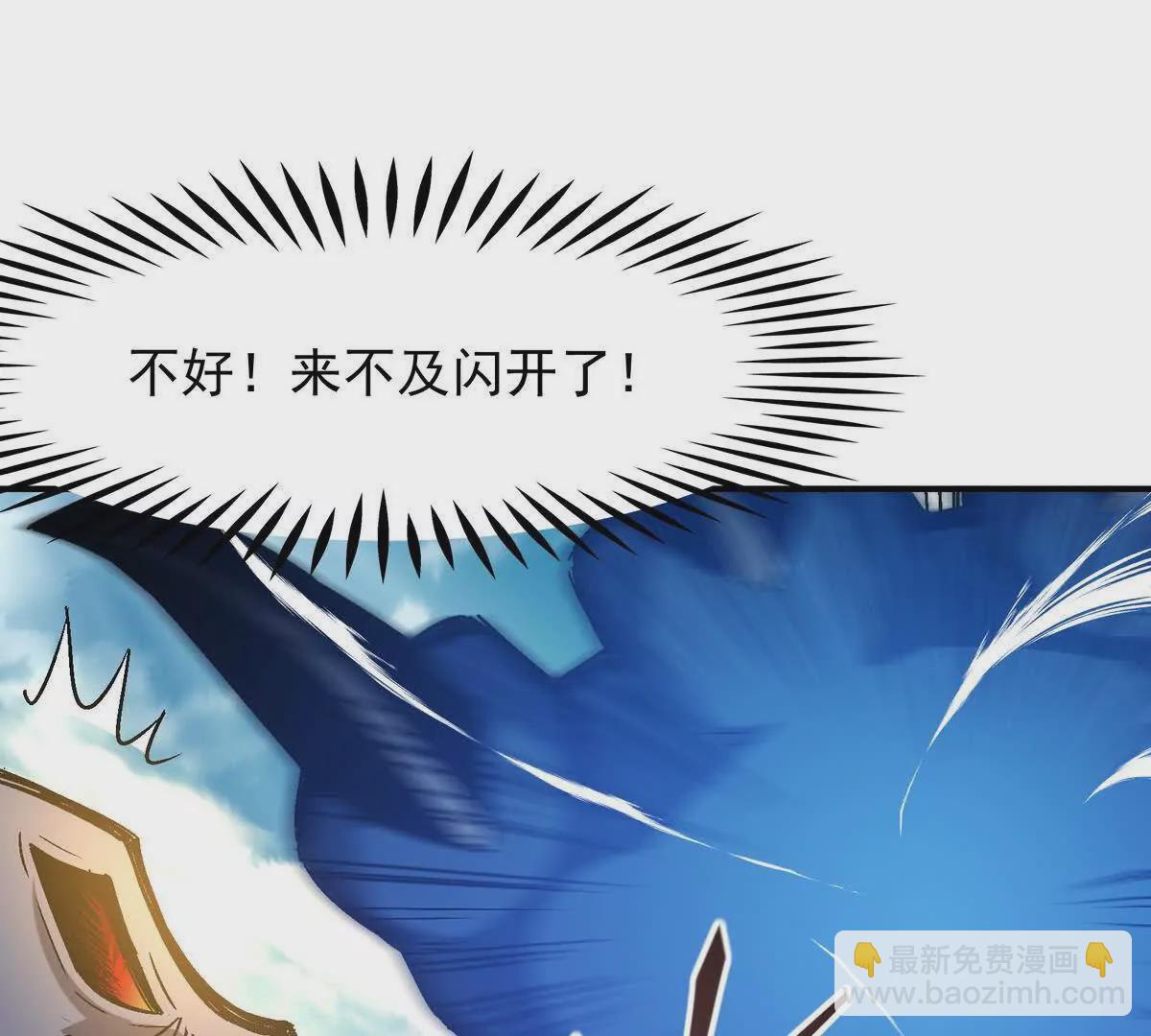 第10话 碾压！毫无还手之力！19