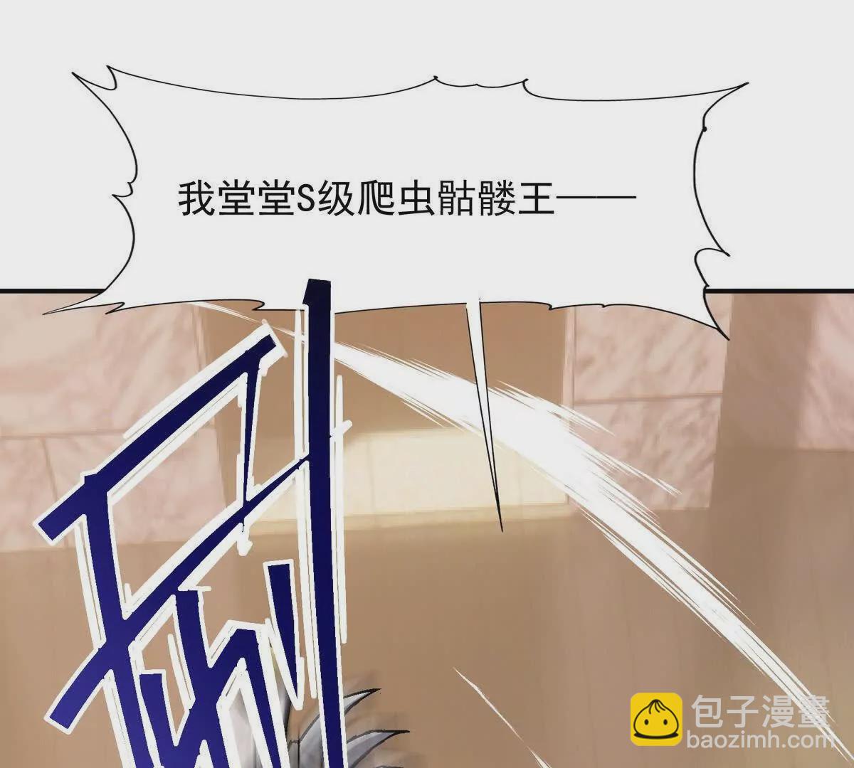 第10话 碾压！毫无还手之力！22