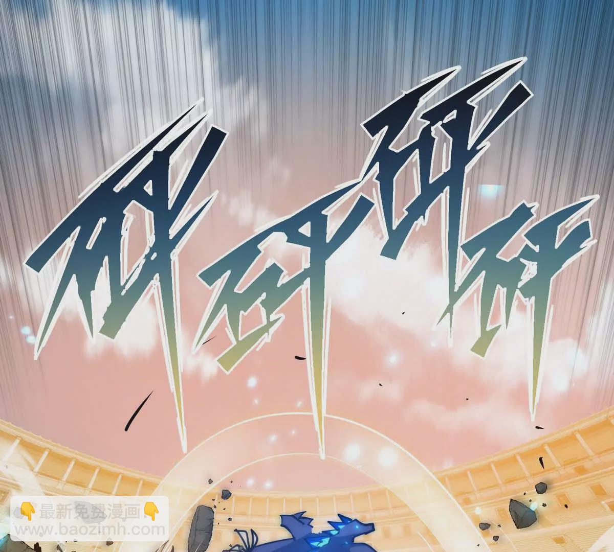 第10话 碾压！毫无还手之力！45