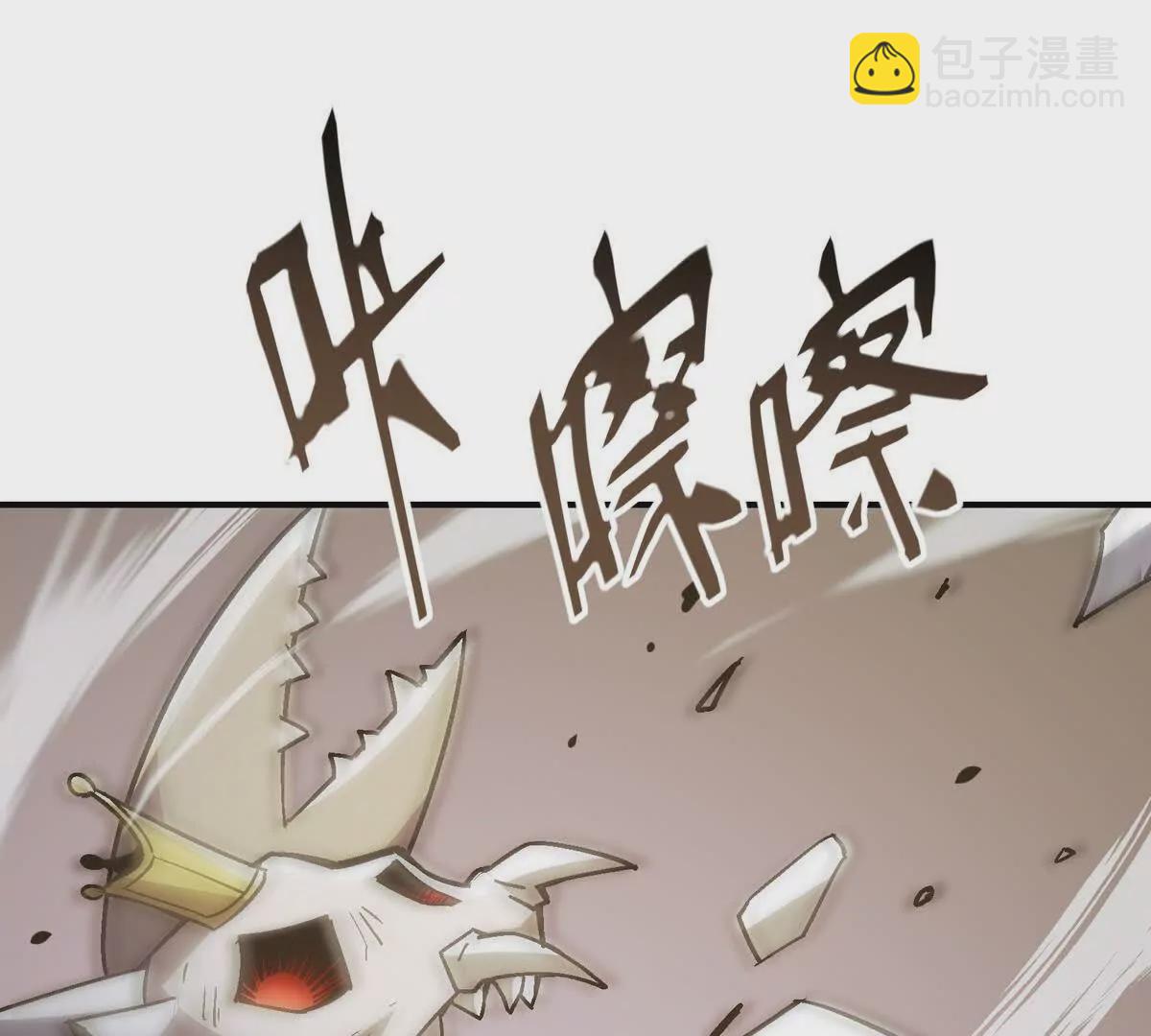 第10话 碾压！毫无还手之力！47