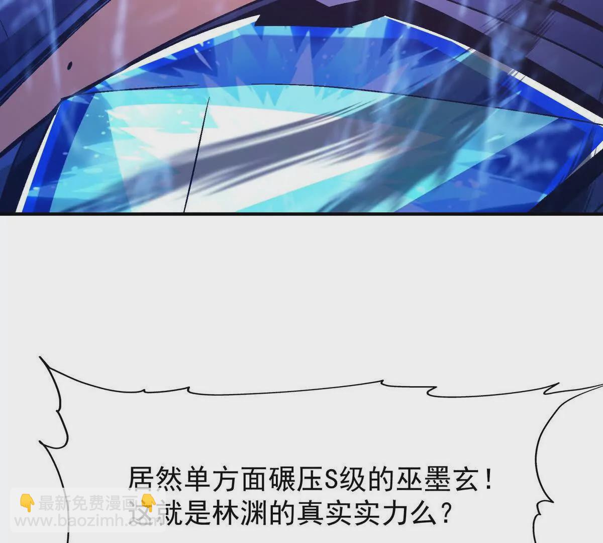 第10话 碾压！毫无还手之力！54