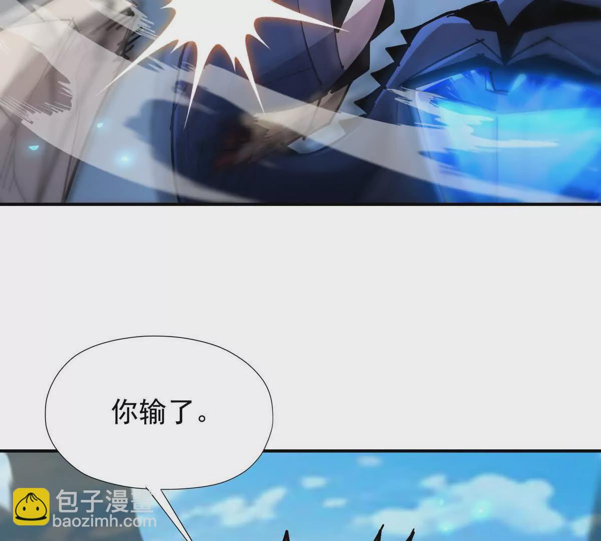 第10话 碾压！毫无还手之力！66