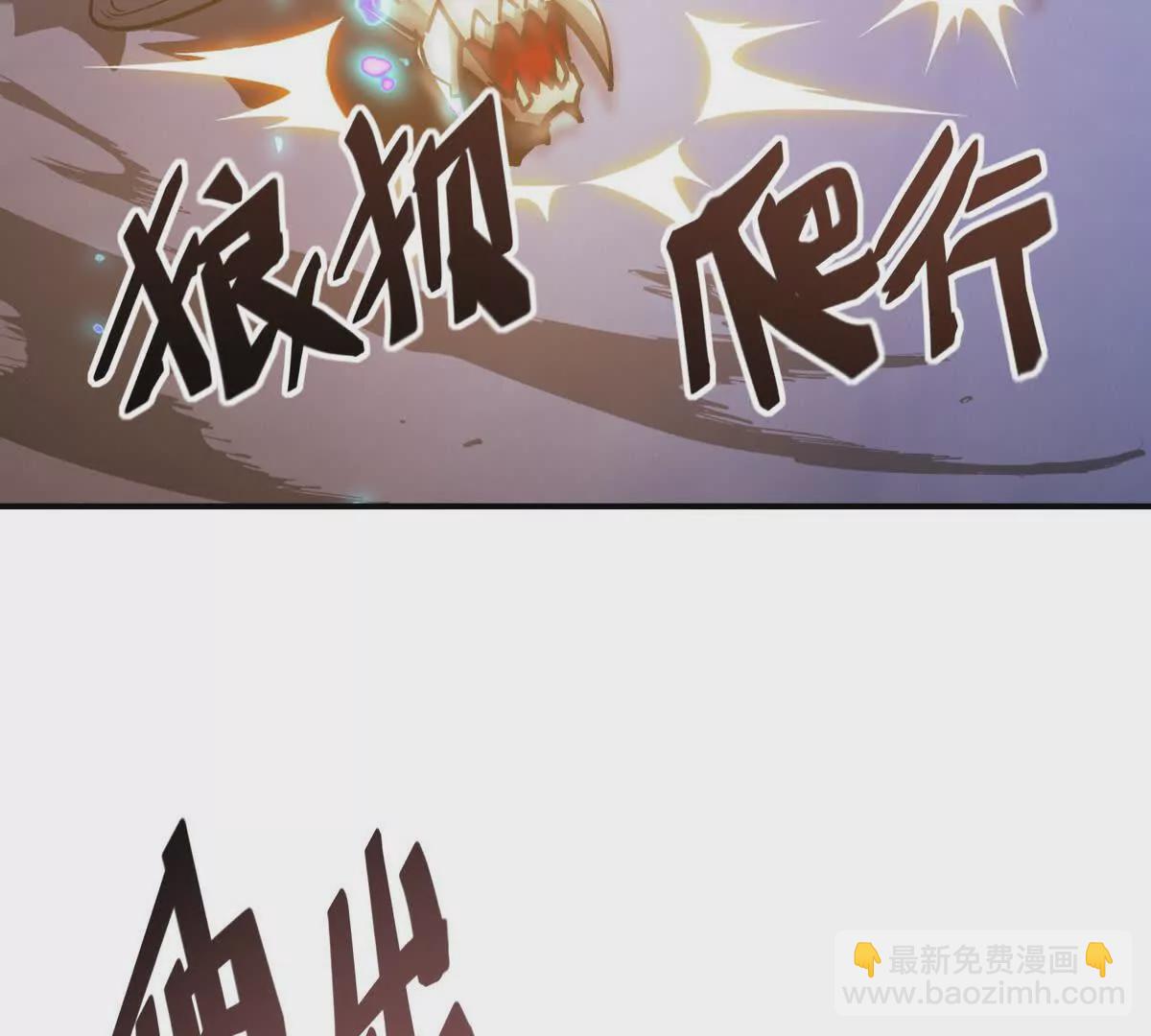 第10话 碾压！毫无还手之力！70