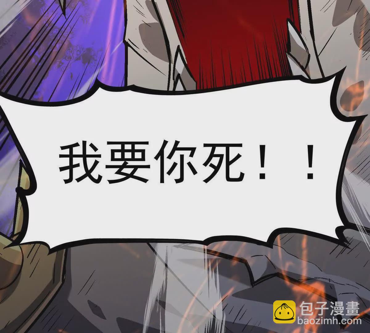 第10话 碾压！毫无还手之力！95