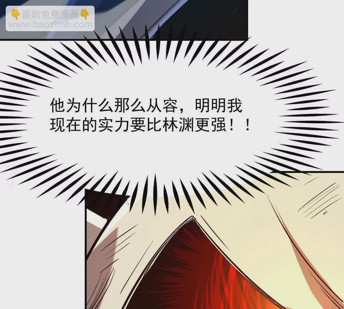第10话 碾压！毫无还手之力！98