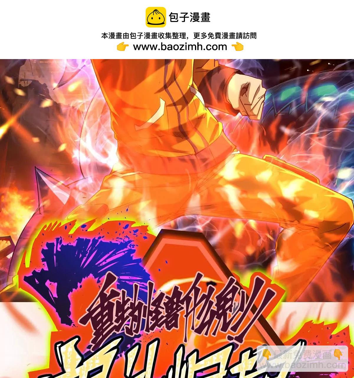 第12话 苦修！开学前的卷王！1