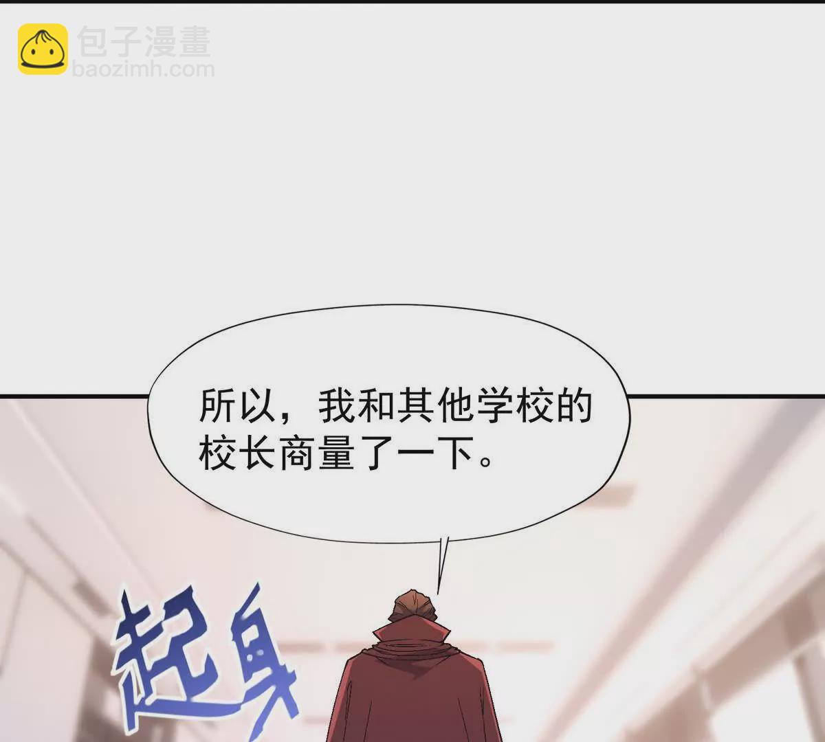 第12话 苦修！开学前的卷王！100