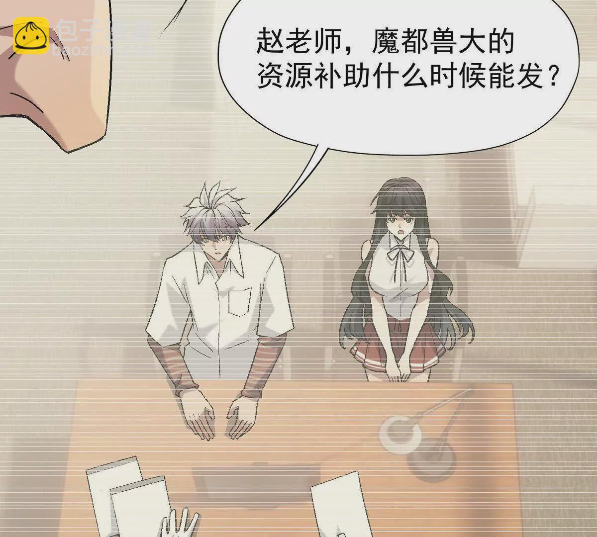 第12话 苦修！开学前的卷王！17