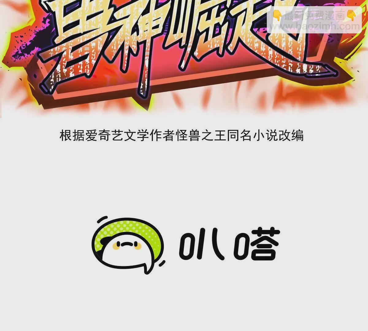 第12话 苦修！开学前的卷王！2