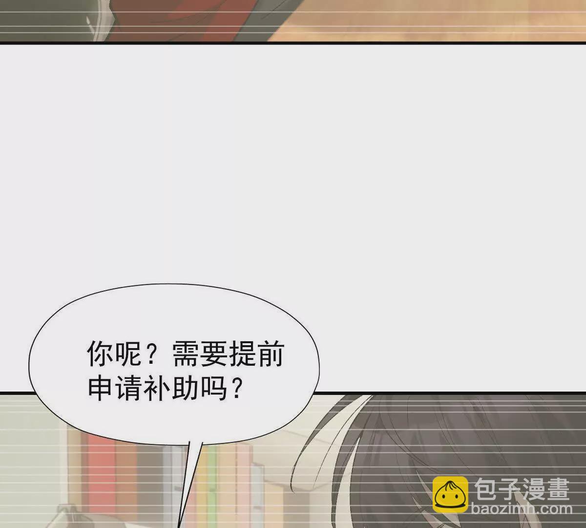 第12话 苦修！开学前的卷王！21