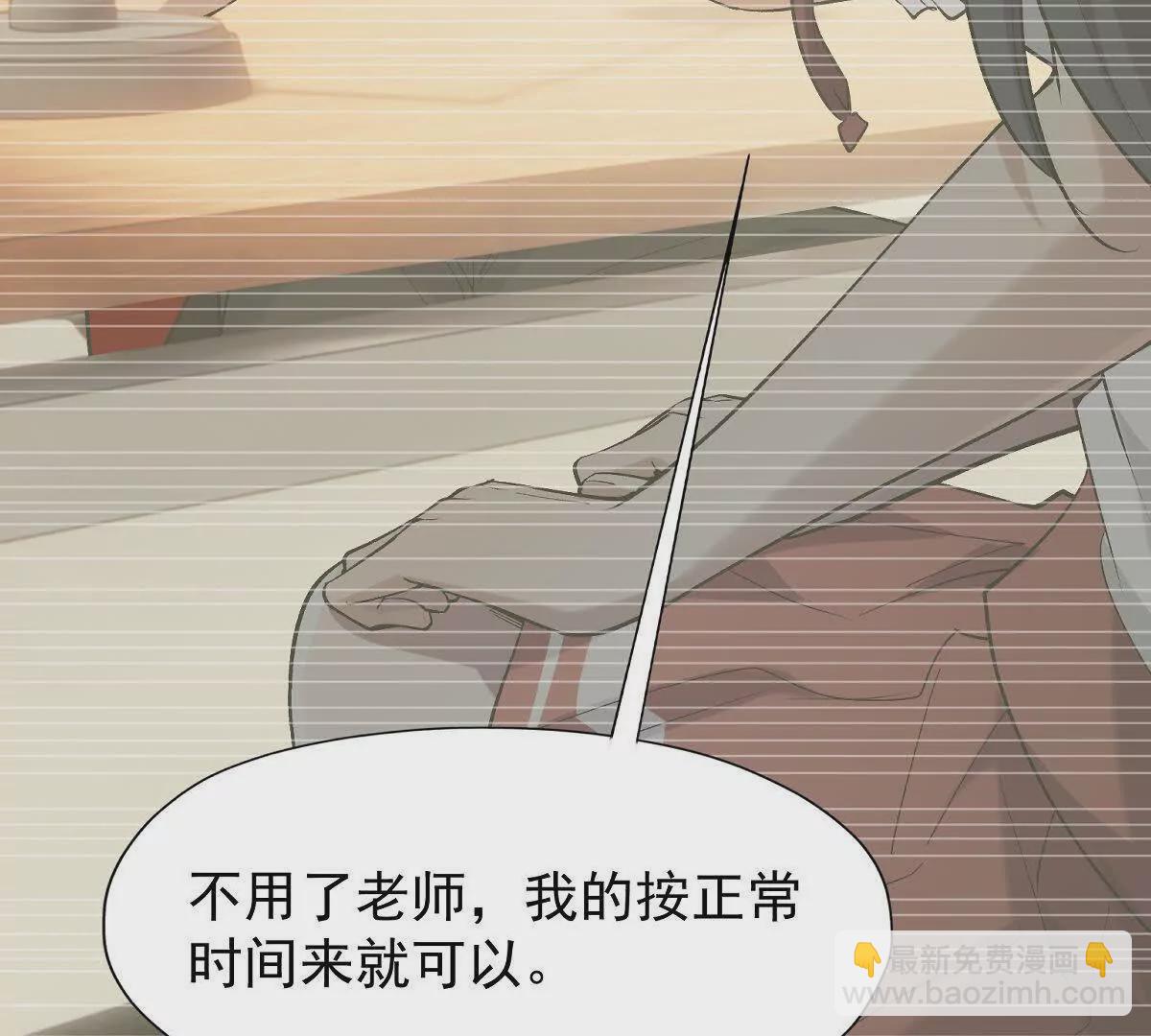 第12话 苦修！开学前的卷王！23