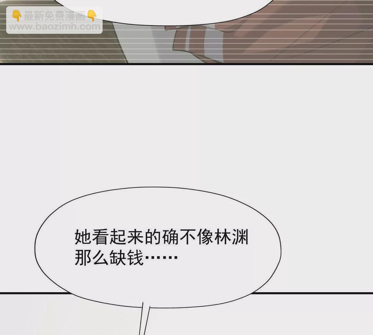 第12话 苦修！开学前的卷王！24