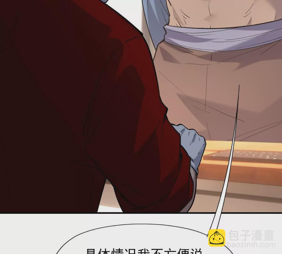 第12话 苦修！开学前的卷王！26
