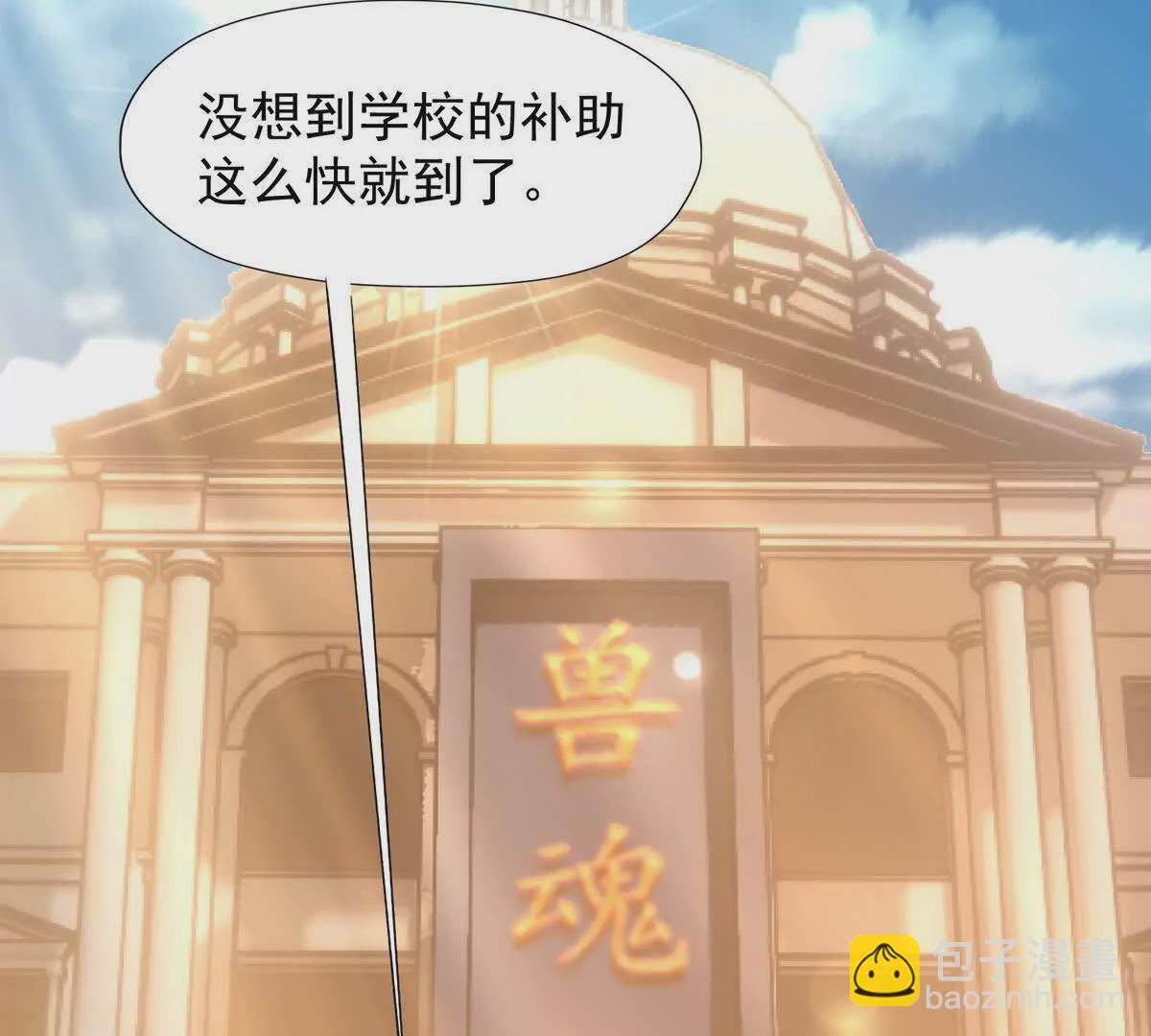 第12话 苦修！开学前的卷王！28