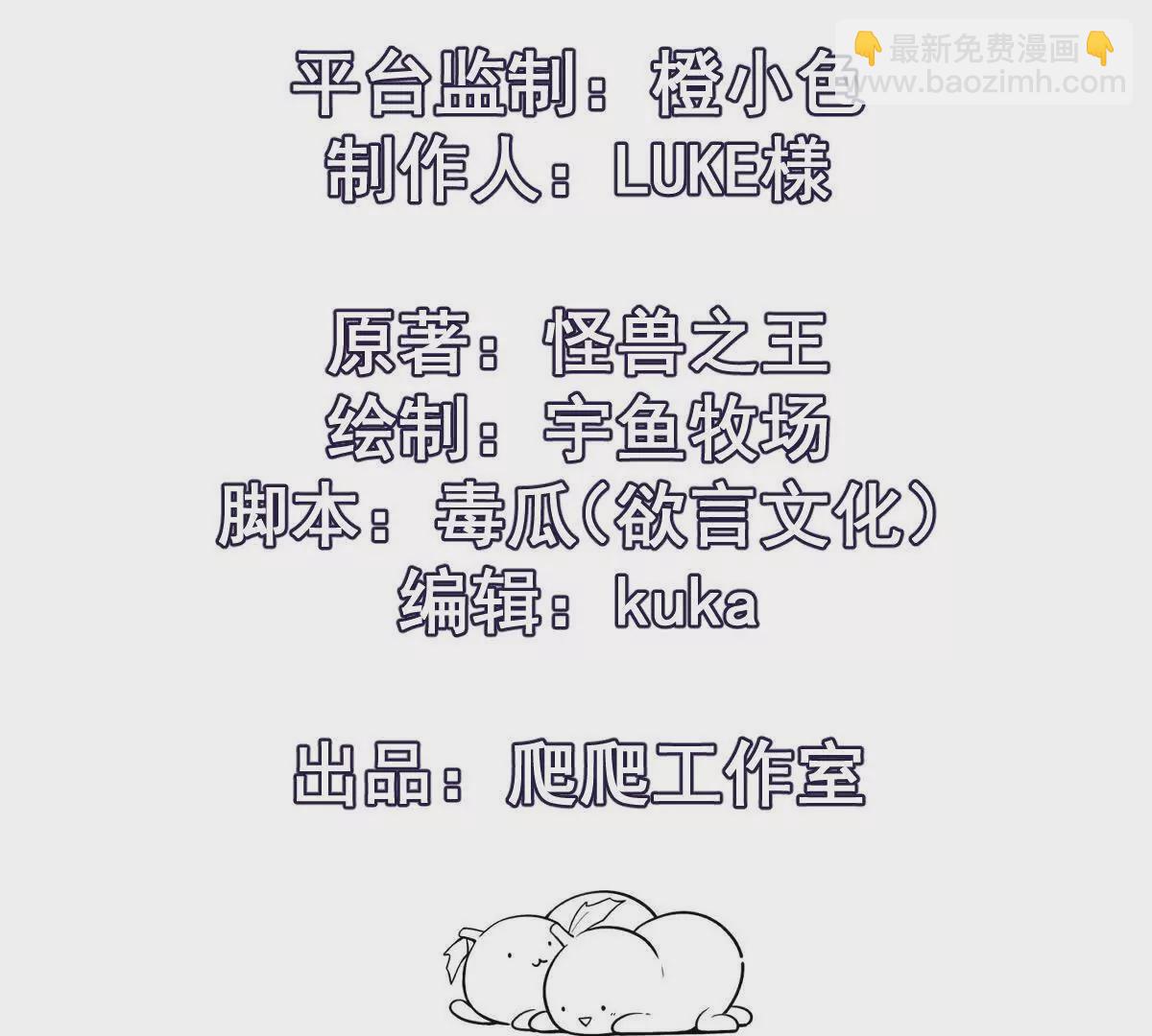 第12话 苦修！开学前的卷王！3