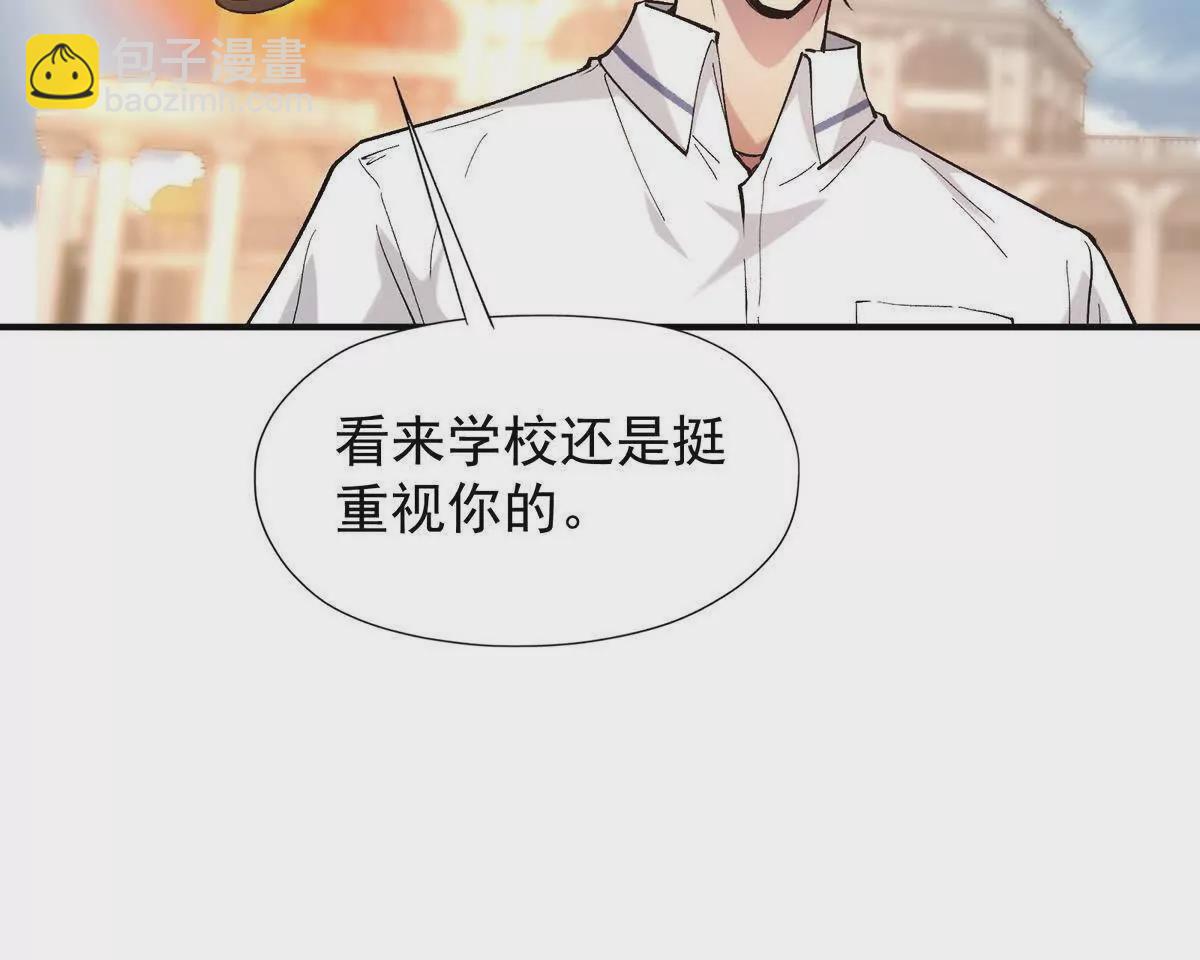 第12话 苦修！开学前的卷王！32