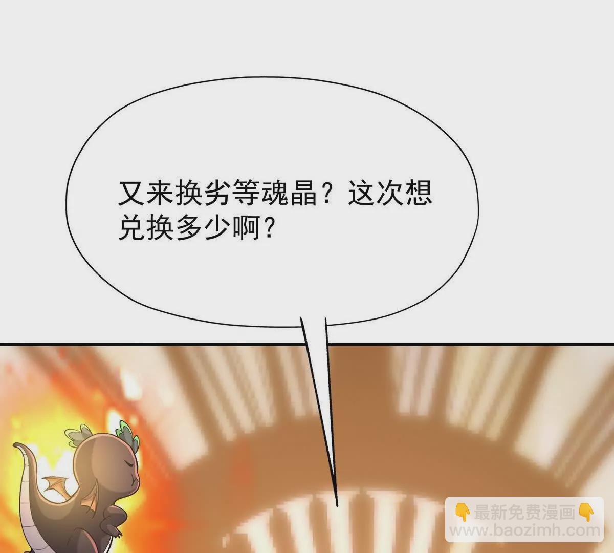 第12话 苦修！开学前的卷王！36