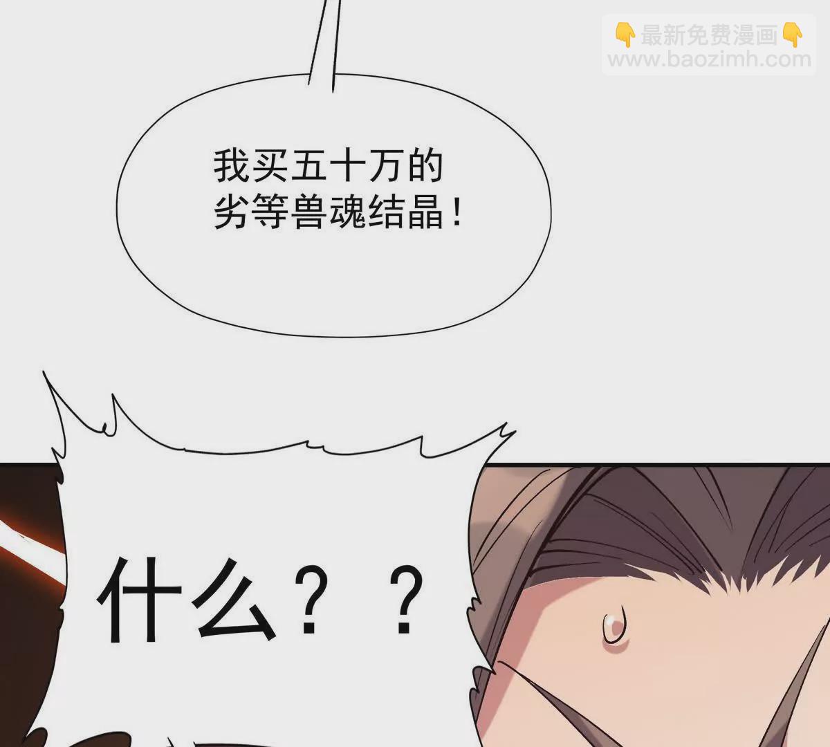 第12话 苦修！开学前的卷王！38