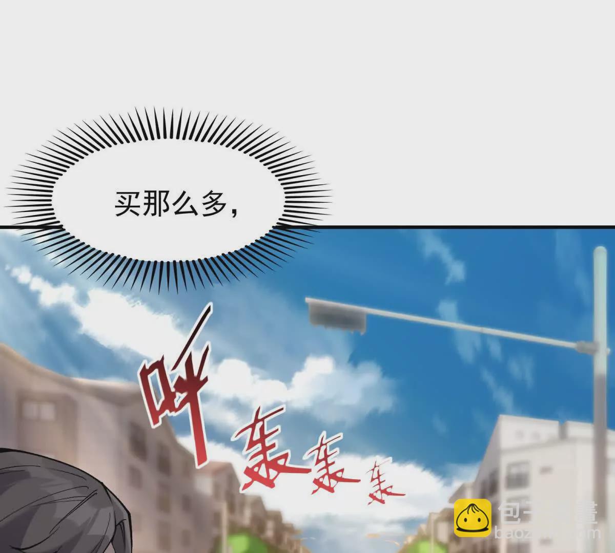 第12话 苦修！开学前的卷王！47