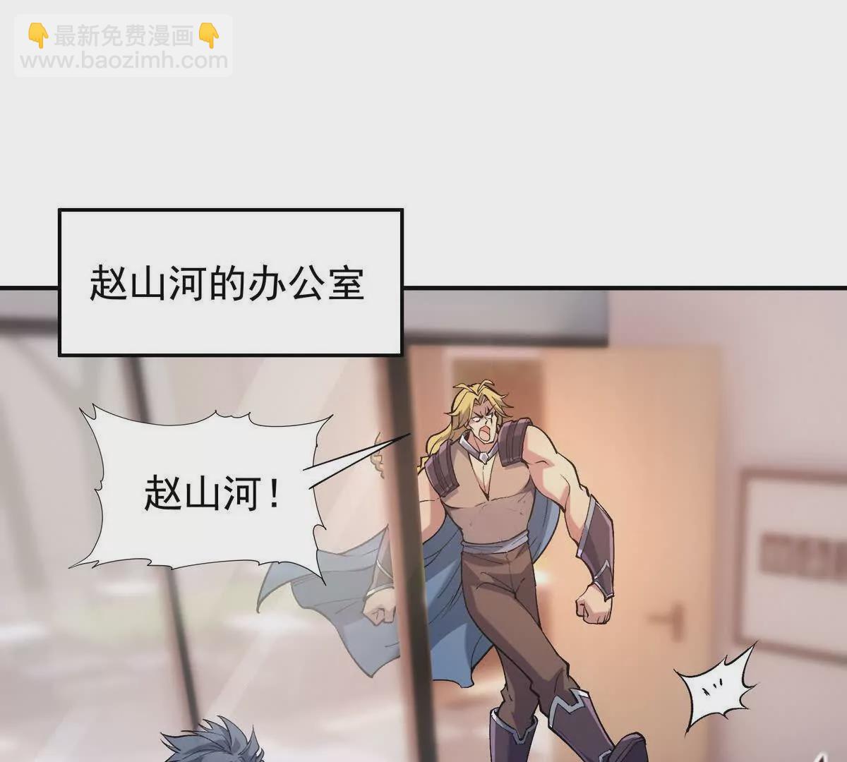 第12话 苦修！开学前的卷王！5