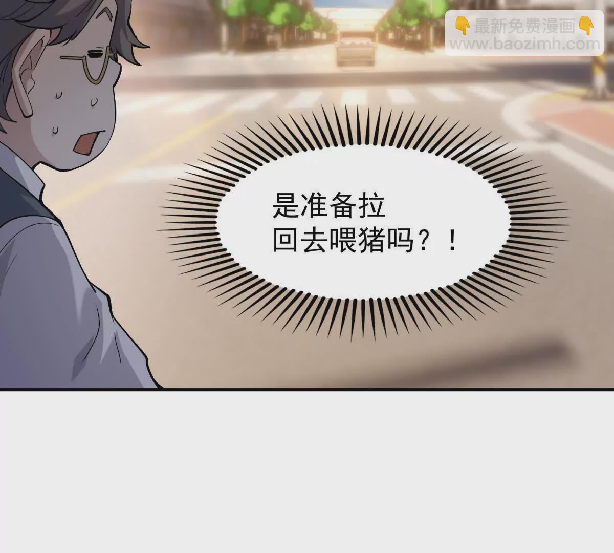 第12话 苦修！开学前的卷王！52