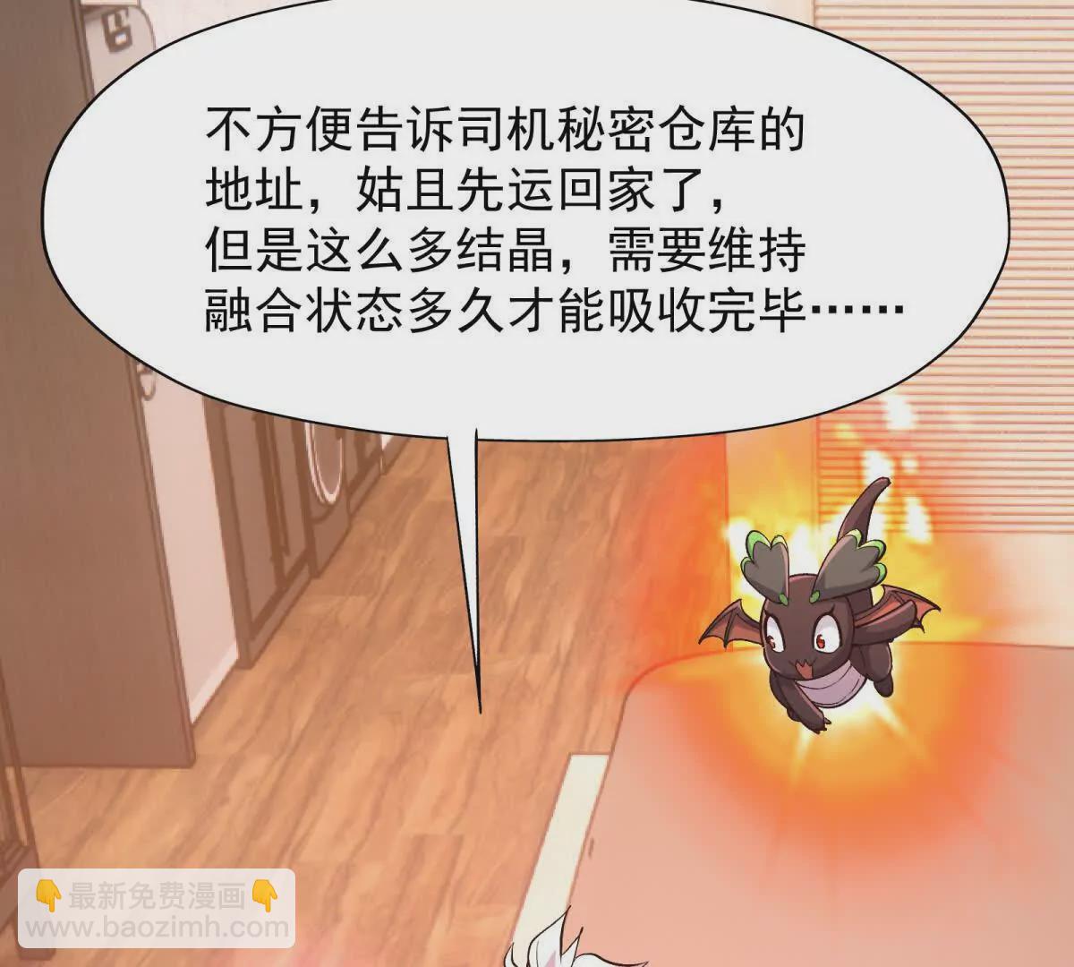 第12话 苦修！开学前的卷王！54