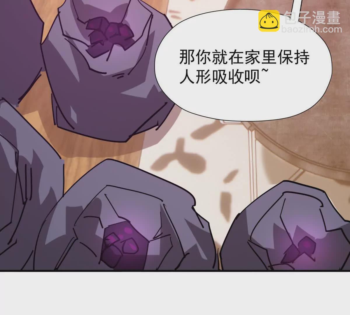 第12话 苦修！开学前的卷王！56