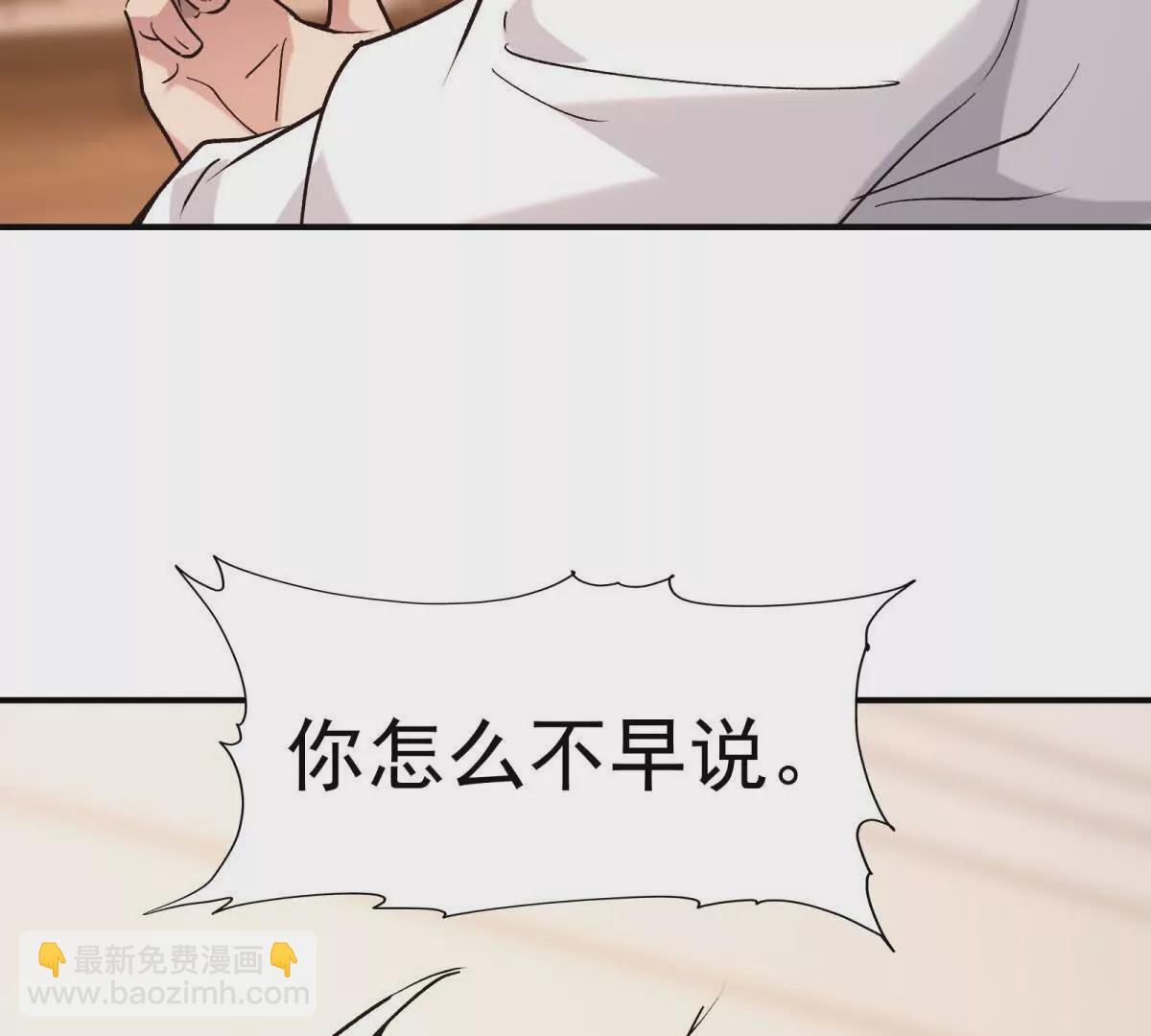 第12话 苦修！开学前的卷王！59