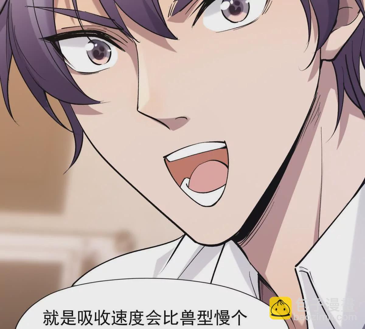 第12话 苦修！开学前的卷王！61