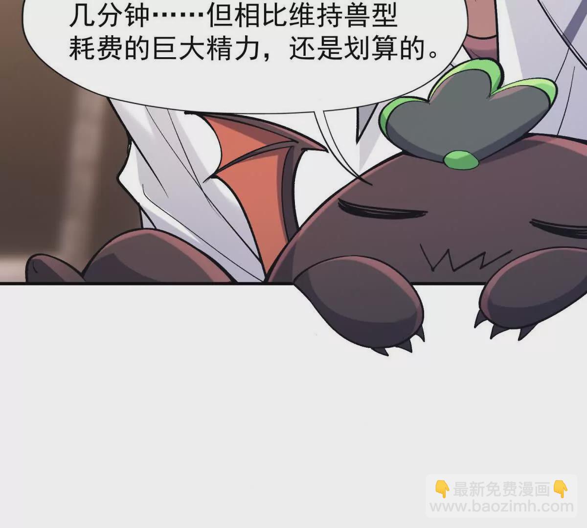 第12话 苦修！开学前的卷王！62