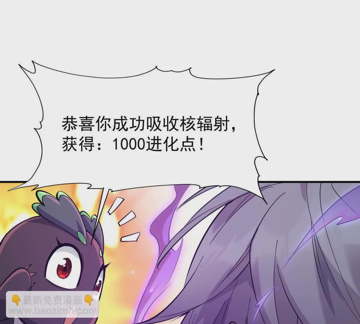 第12话 苦修！开学前的卷王！68