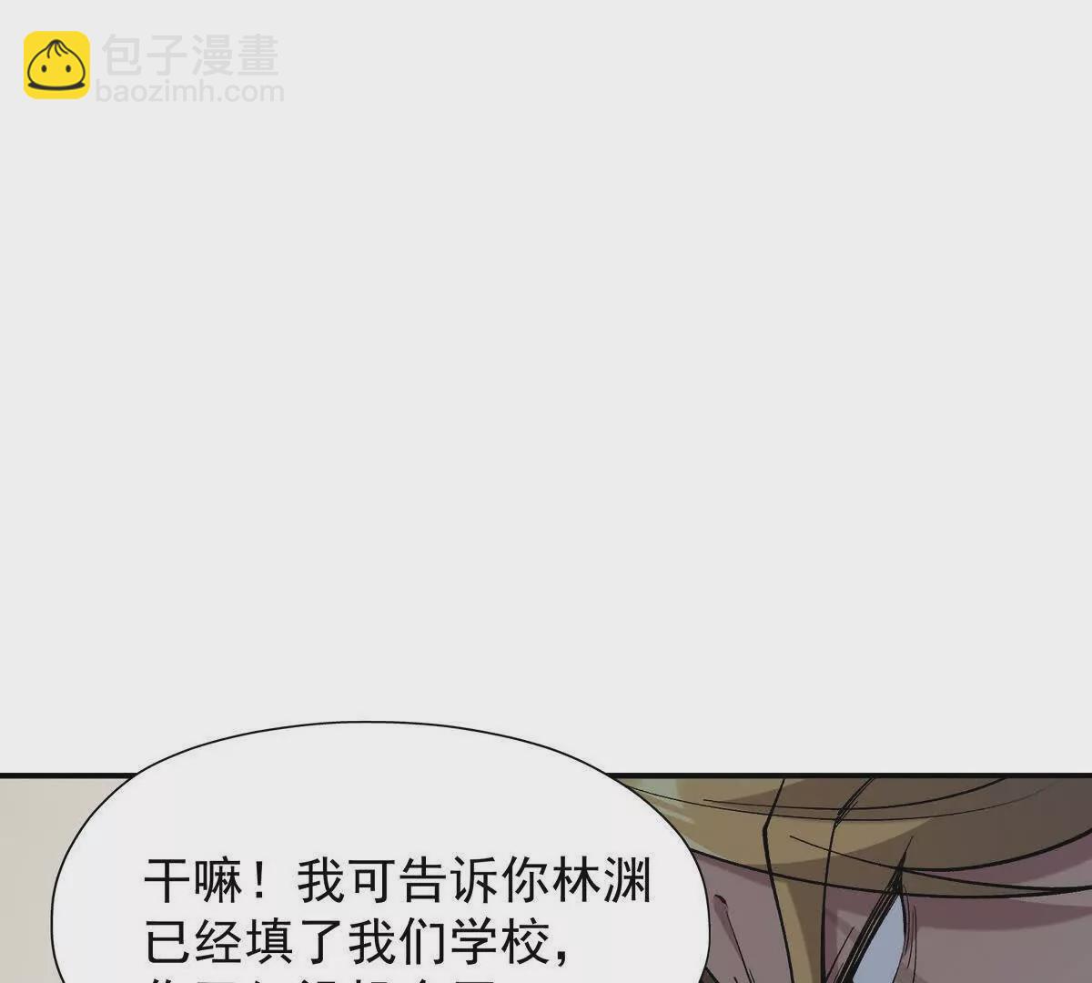第12话 苦修！开学前的卷王！7