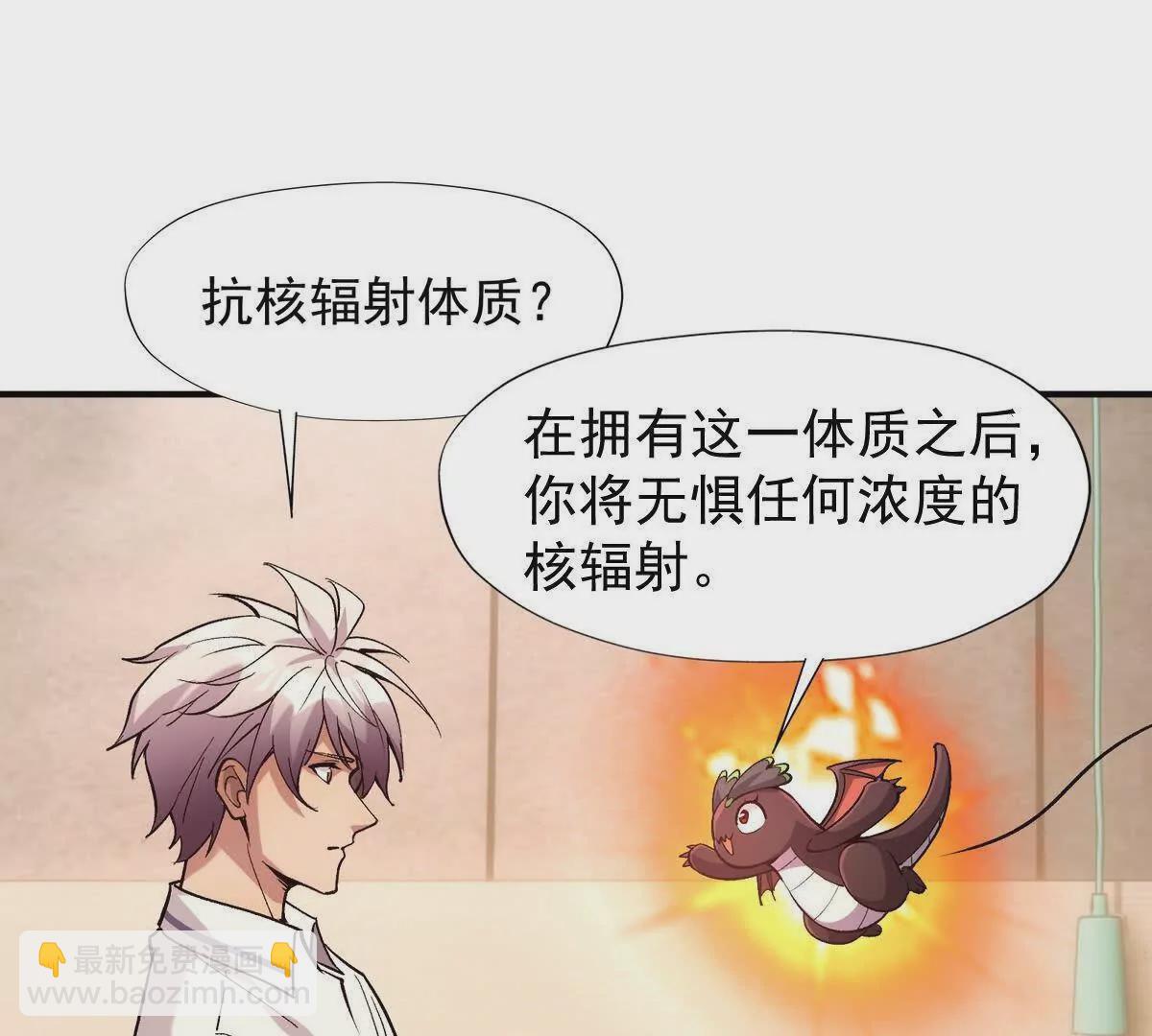 第12话 苦修！开学前的卷王！79
