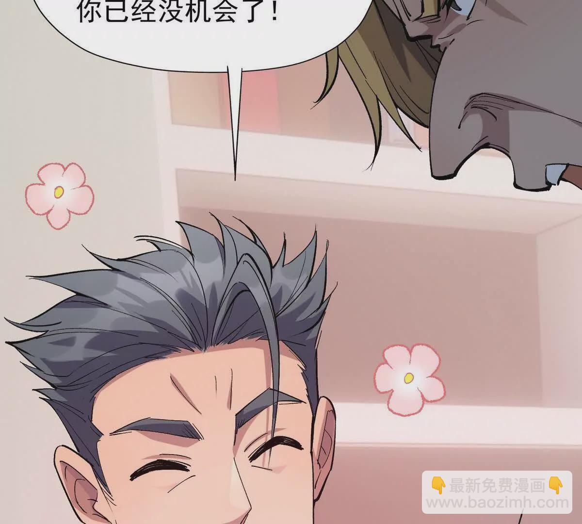 第12话 苦修！开学前的卷王！8