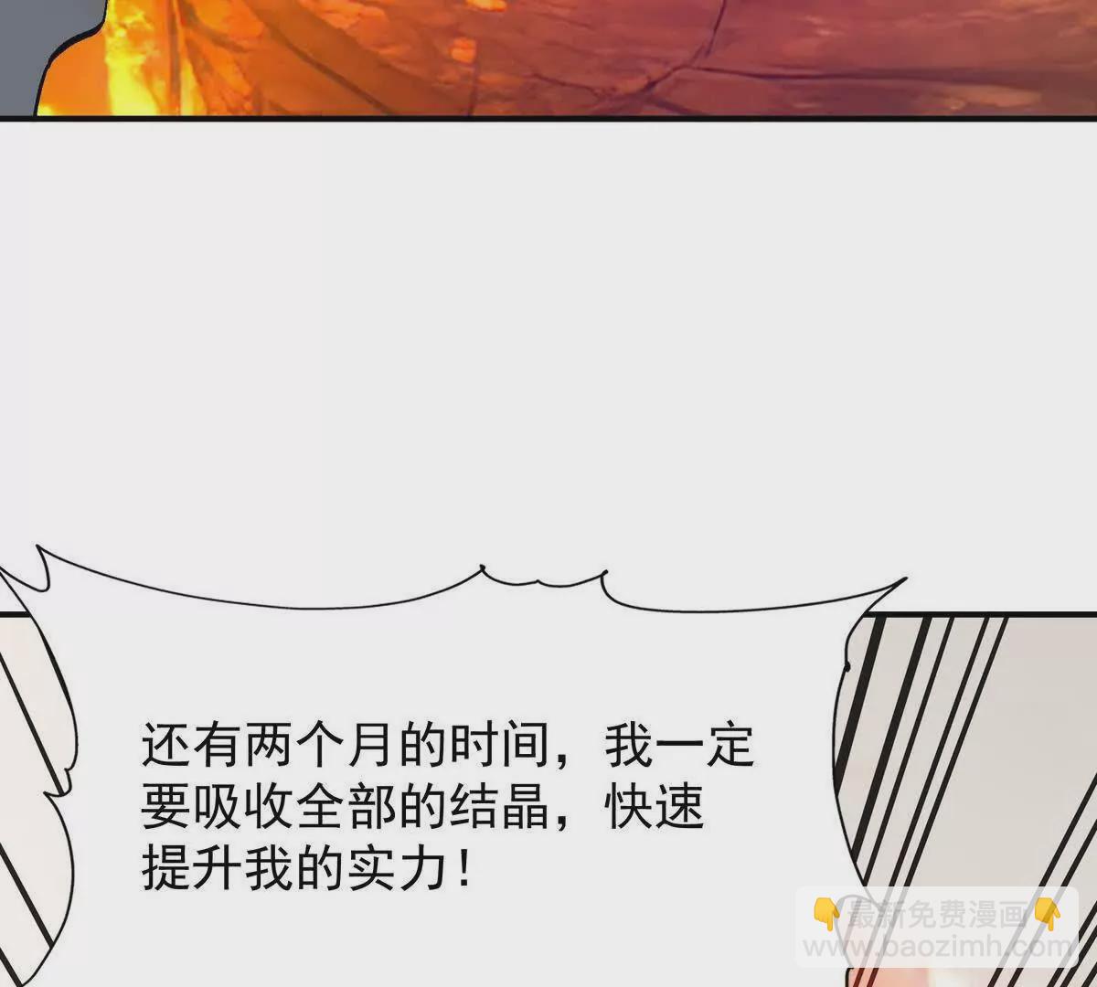 第12话 苦修！开学前的卷王！82