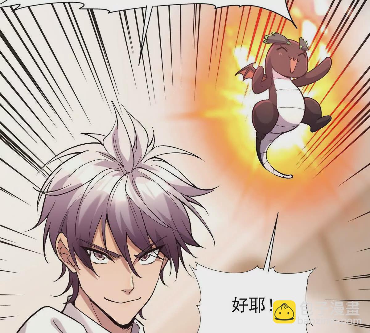 第12话 苦修！开学前的卷王！83
