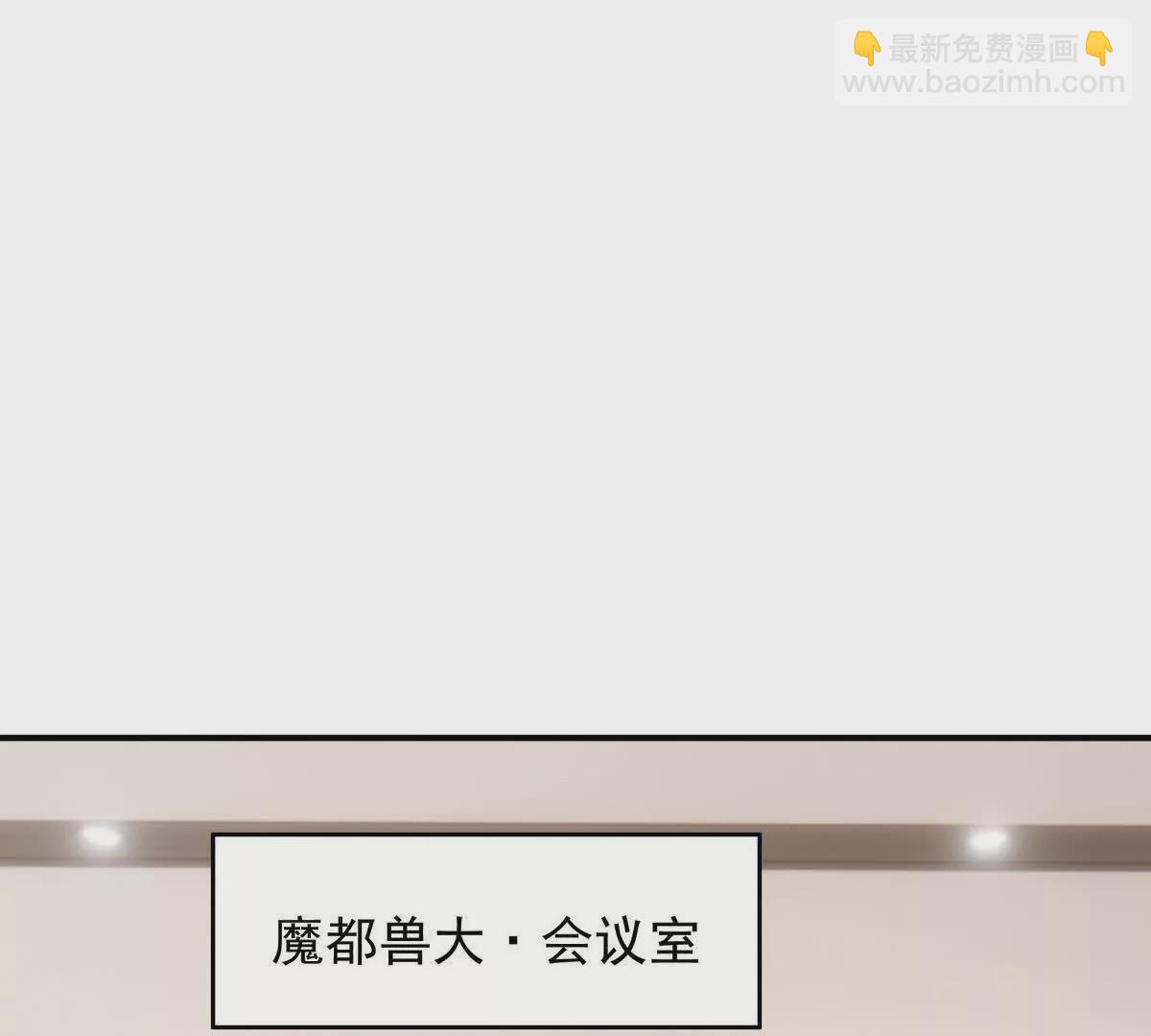 第12话 苦修！开学前的卷王！85