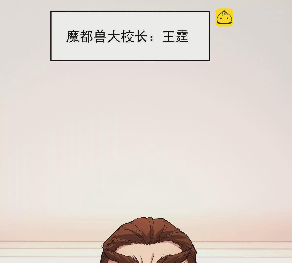 第12话 苦修！开学前的卷王！89