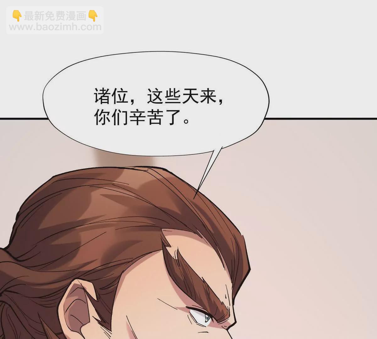第12话 苦修！开学前的卷王！93