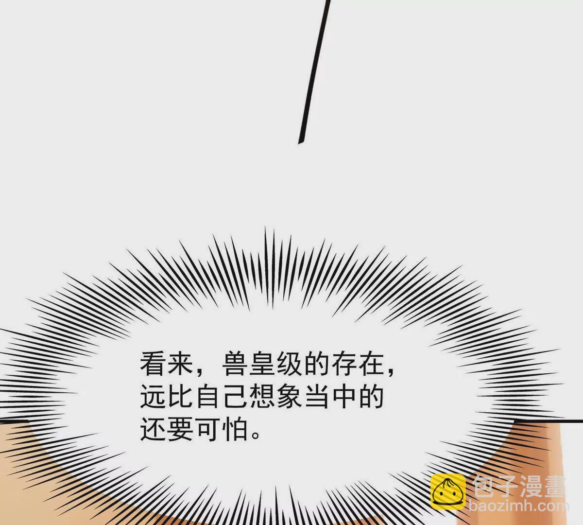 第13话 意外！半路兽潮来袭！129