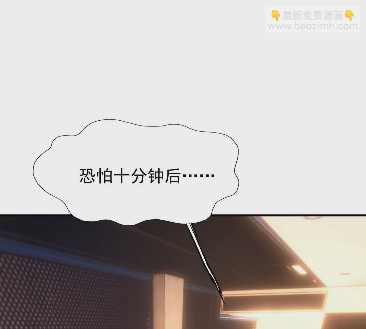 第13话 意外！半路兽潮来袭！139
