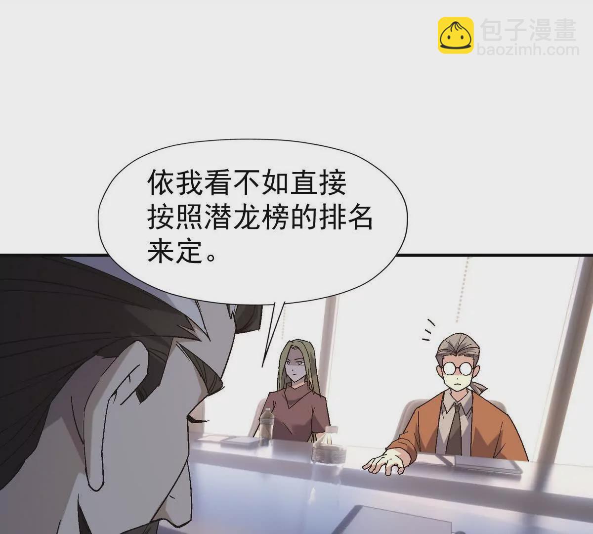 第13话 意外！半路兽潮来袭！14