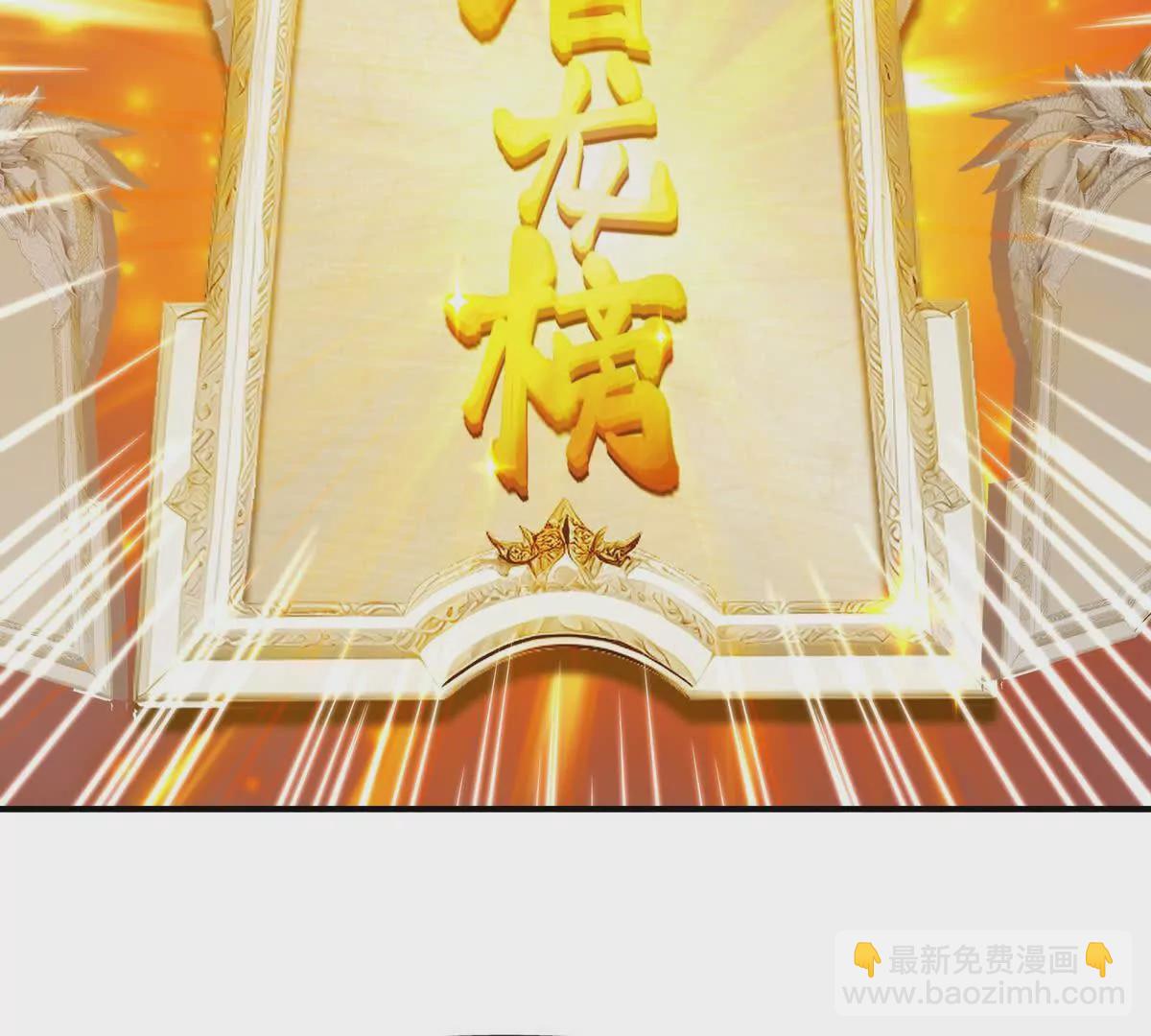 第13话 意外！半路兽潮来袭！20