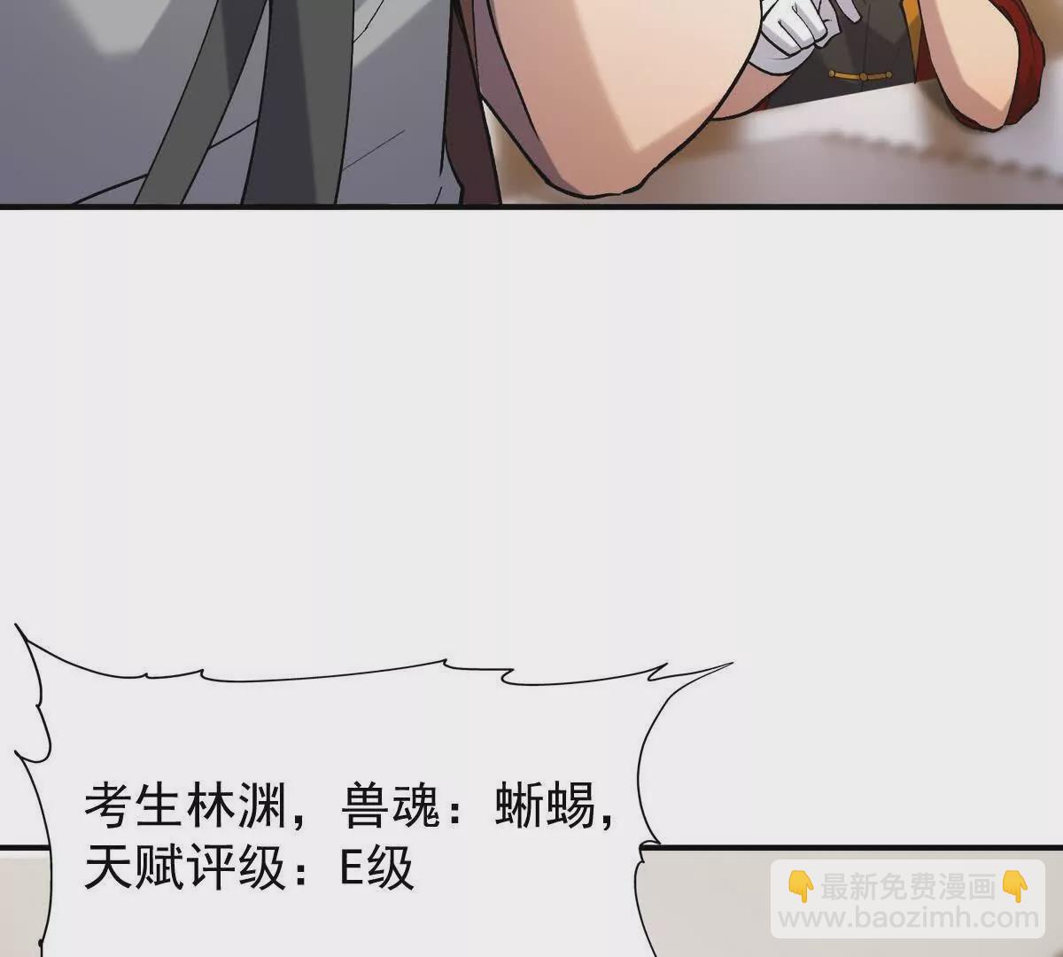 第13话 意外！半路兽潮来袭！37